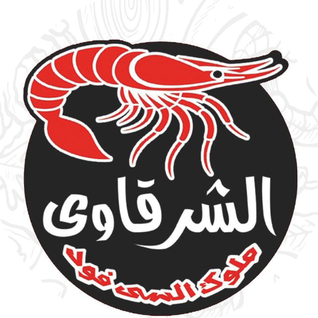الشرقاوي - ملوك السي فود